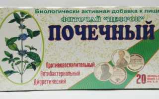 Ортосифон тычиночный (почечный чай)