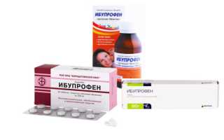Как давать детям ибупрофен в форме таблеток, суспензии или свечей